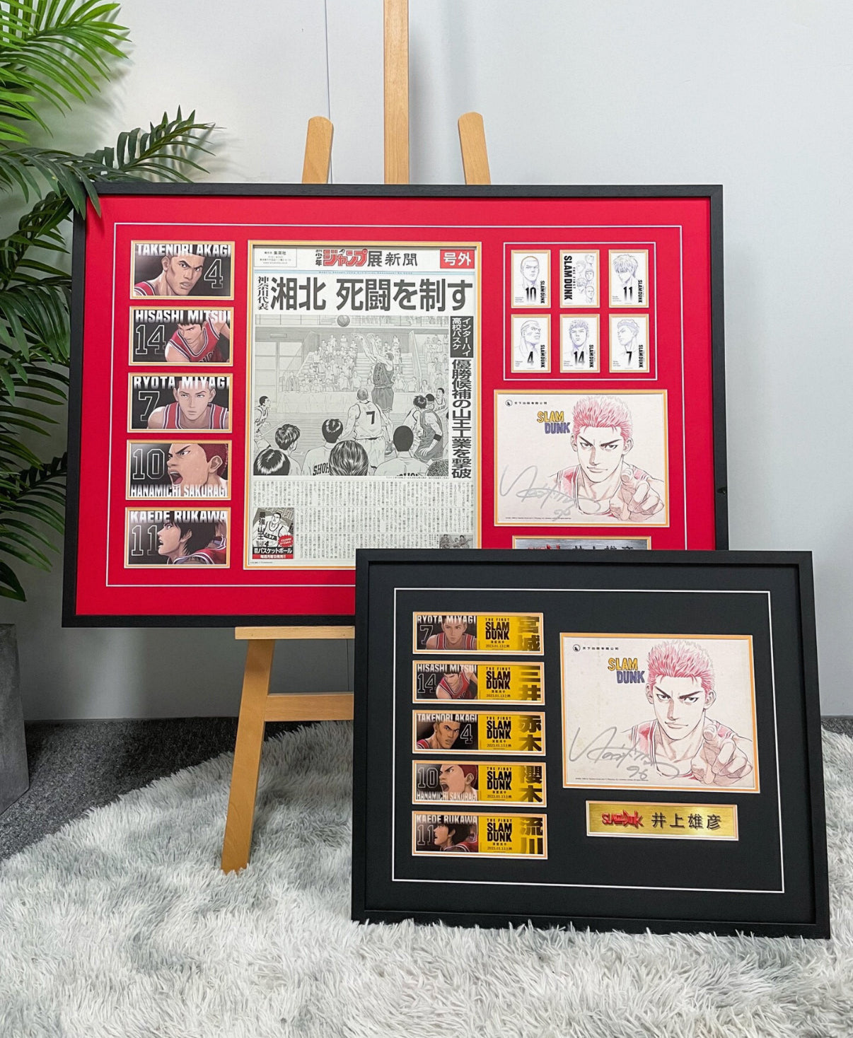 SLAM DUNK  Custom Design Framing