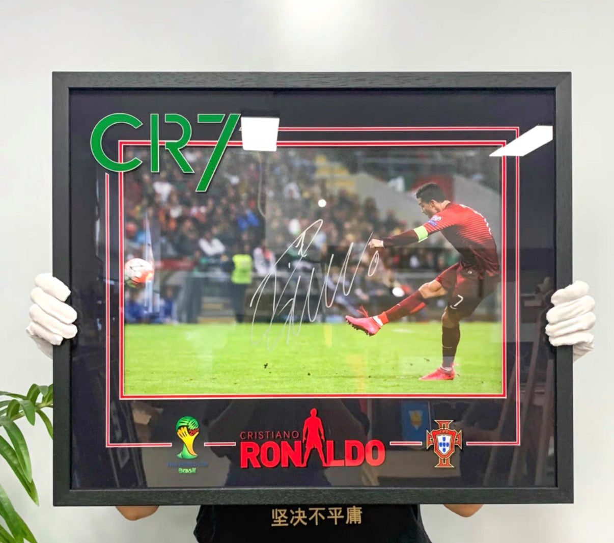 Cristiano Ronaldo Portugal Poster Jersey Framing
