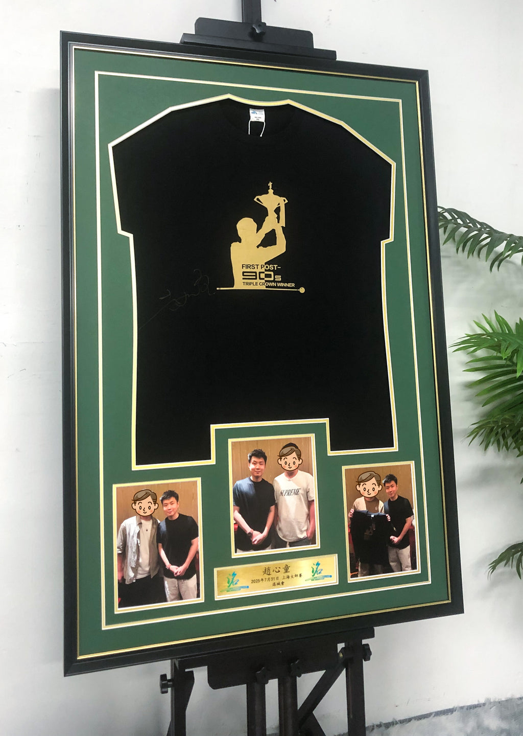 Zhao Xintong T-Shirt Custom Framed Memorabilia