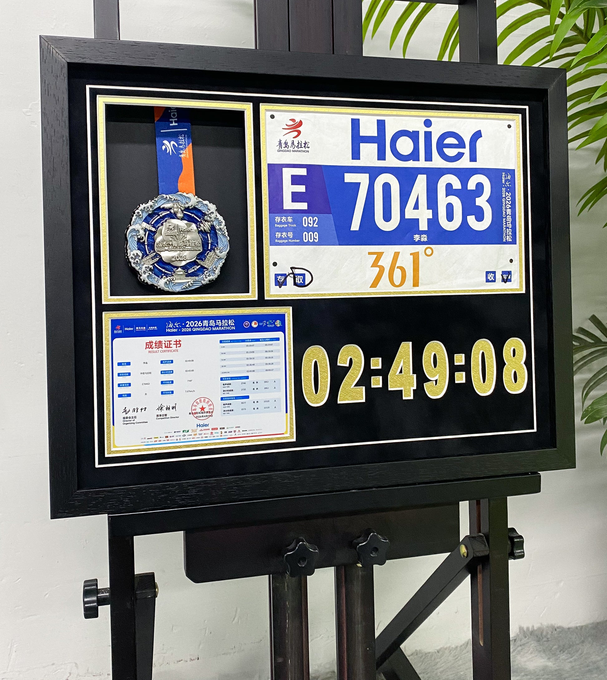 Qingdao Marathon Race Medal & Bib Framing