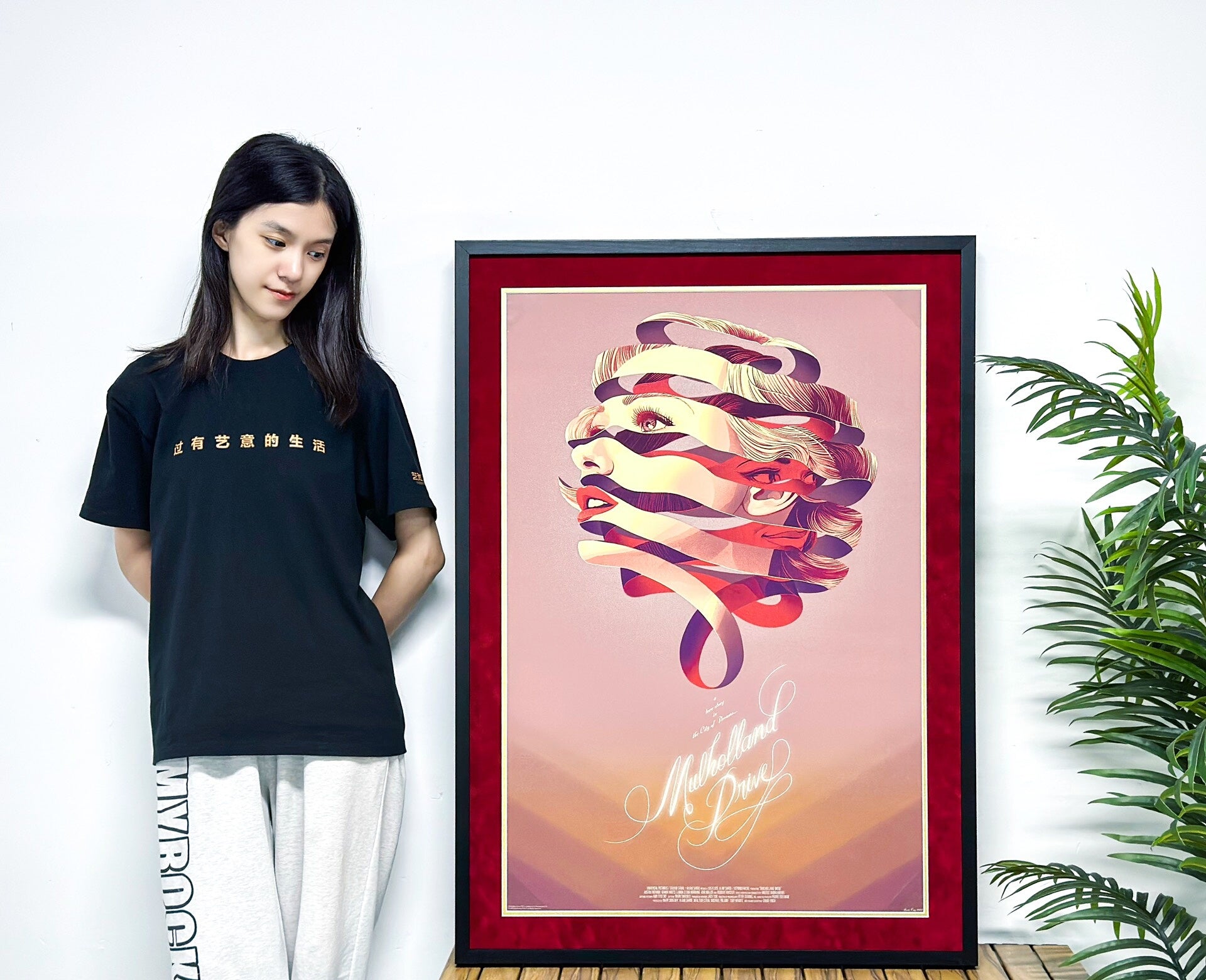 Poster Custom Framing