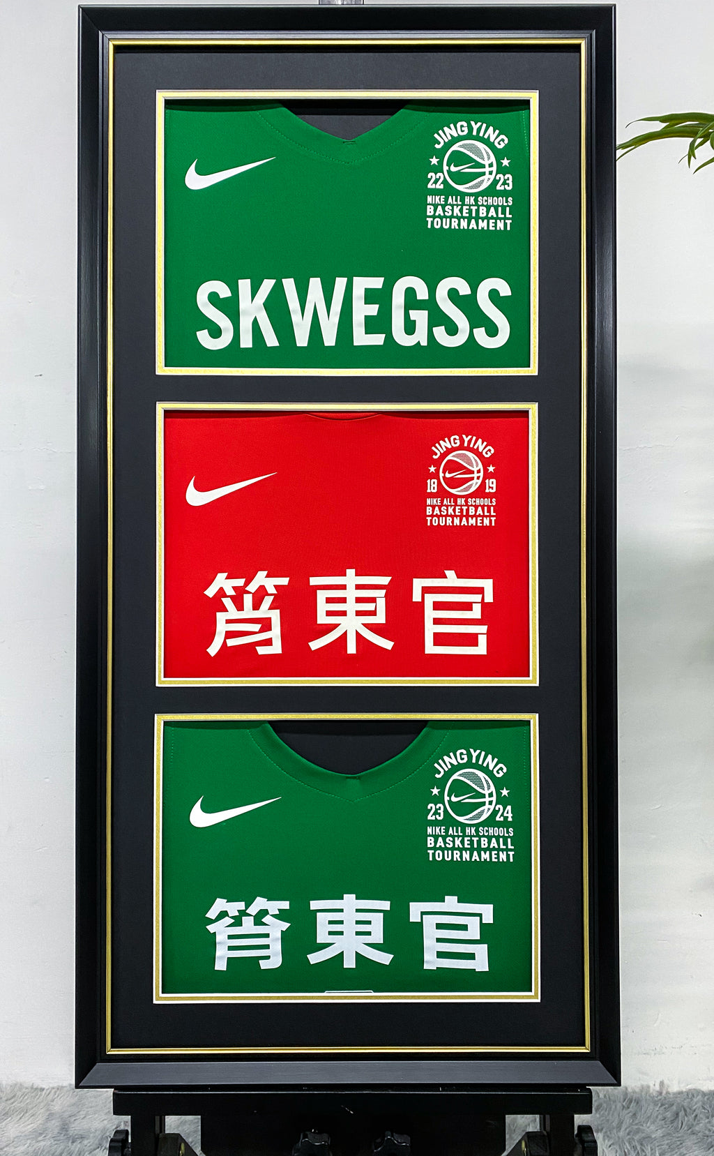 Personalized Custom Jersey Framing