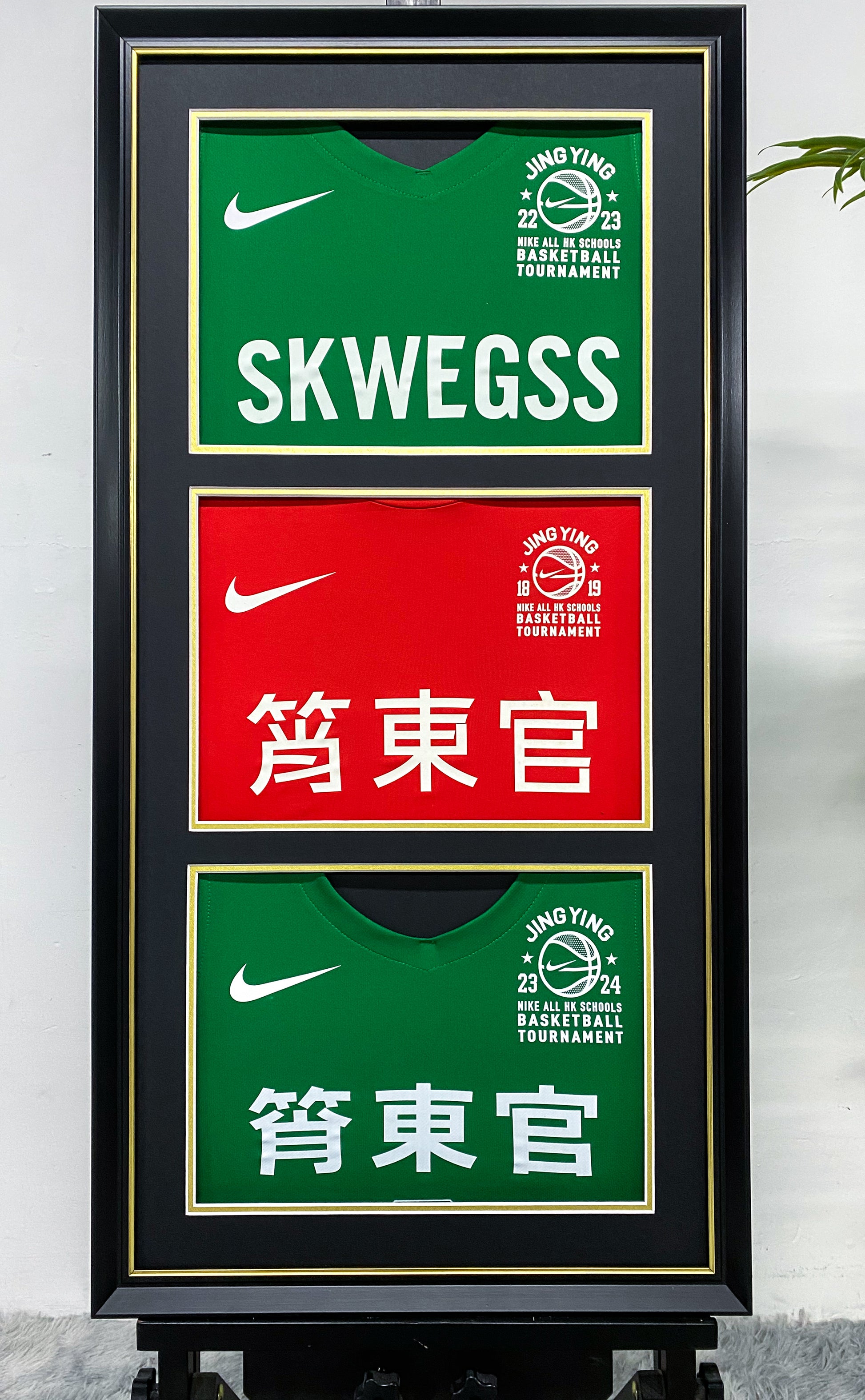 Personalized Custom Jersey Framing