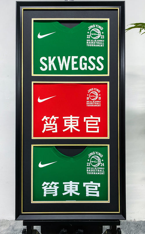 Personalized Custom Jersey Framing