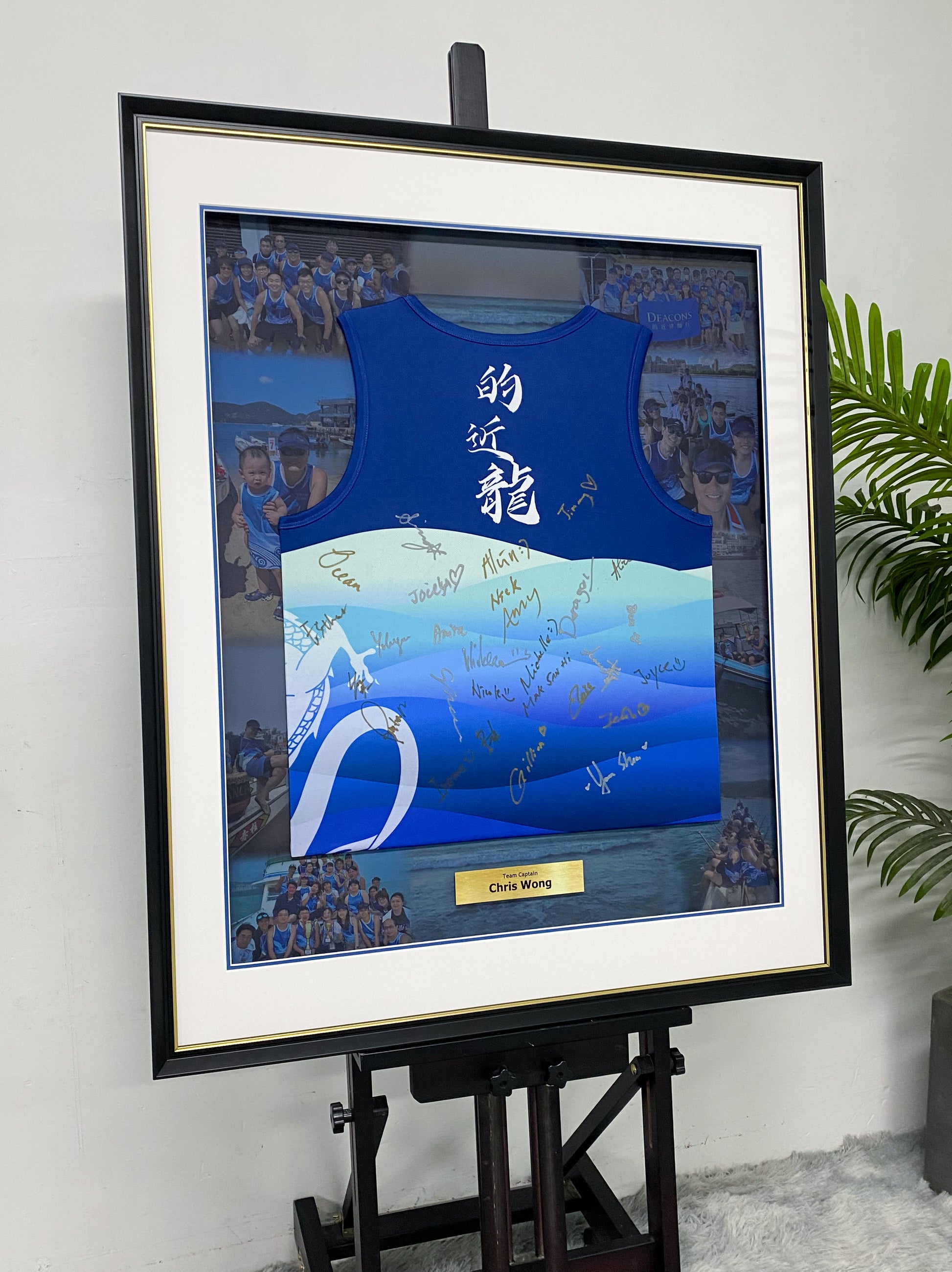 Deacons Dragon Boat Team Group Signed Sleeveless Vest Framed Display
