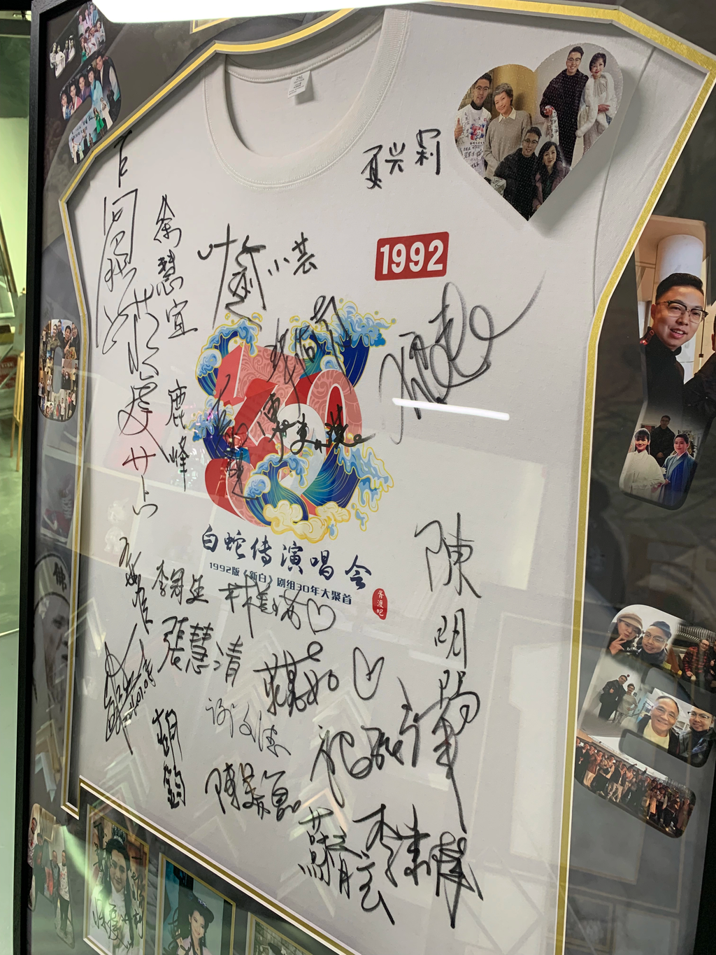 Custom T-Shirt Framing