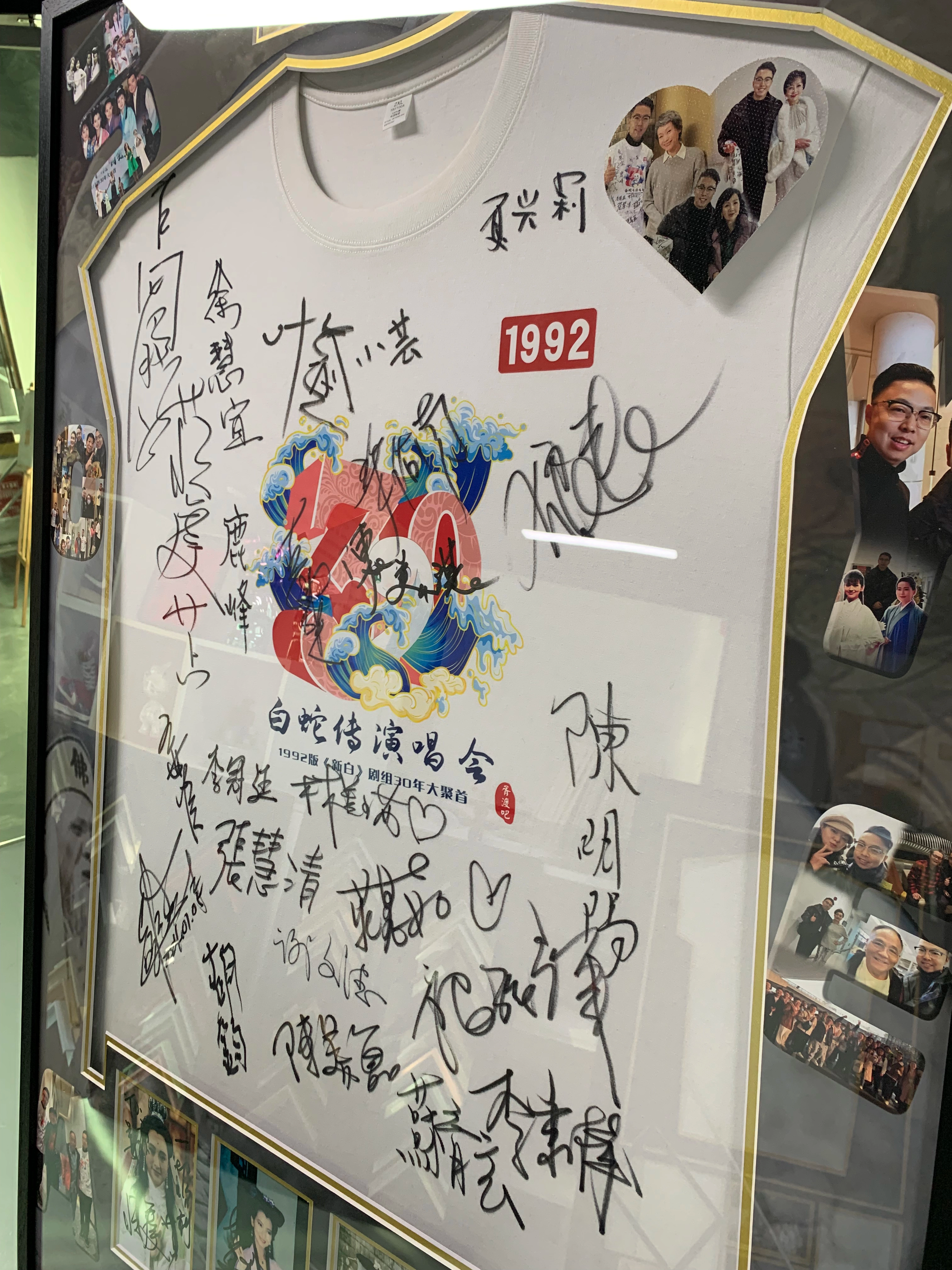 Custom T-Shirt Framing