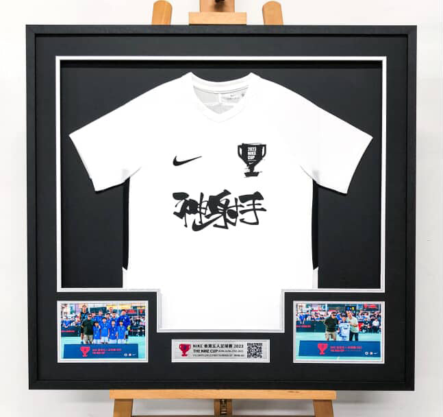 T-shirt Custom Framed Memorabilia