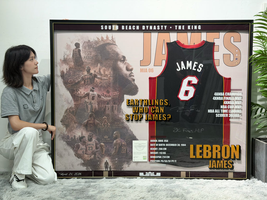 Lebron James Miami Heat Autographed Jersey Framing Sentimental Item