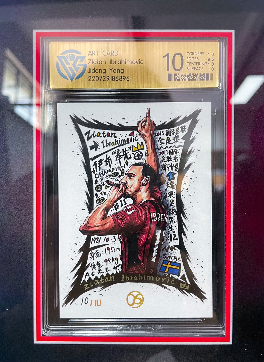 Ibrahimović AC Milan Autographed Jersey Framed