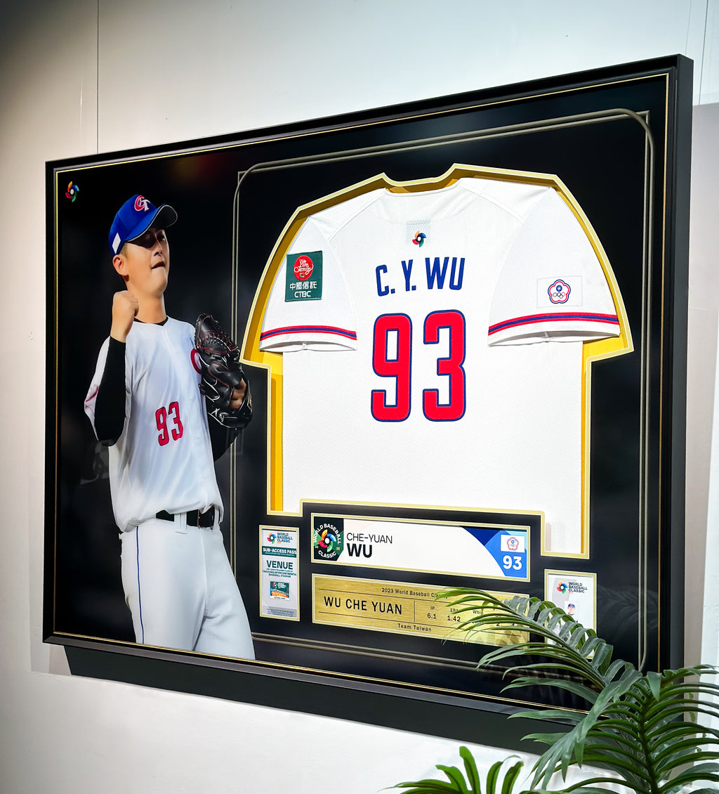 Custom Framed Personal Baseball Jersey