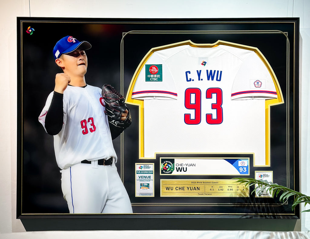 Custom Framed Personal Baseball Jersey