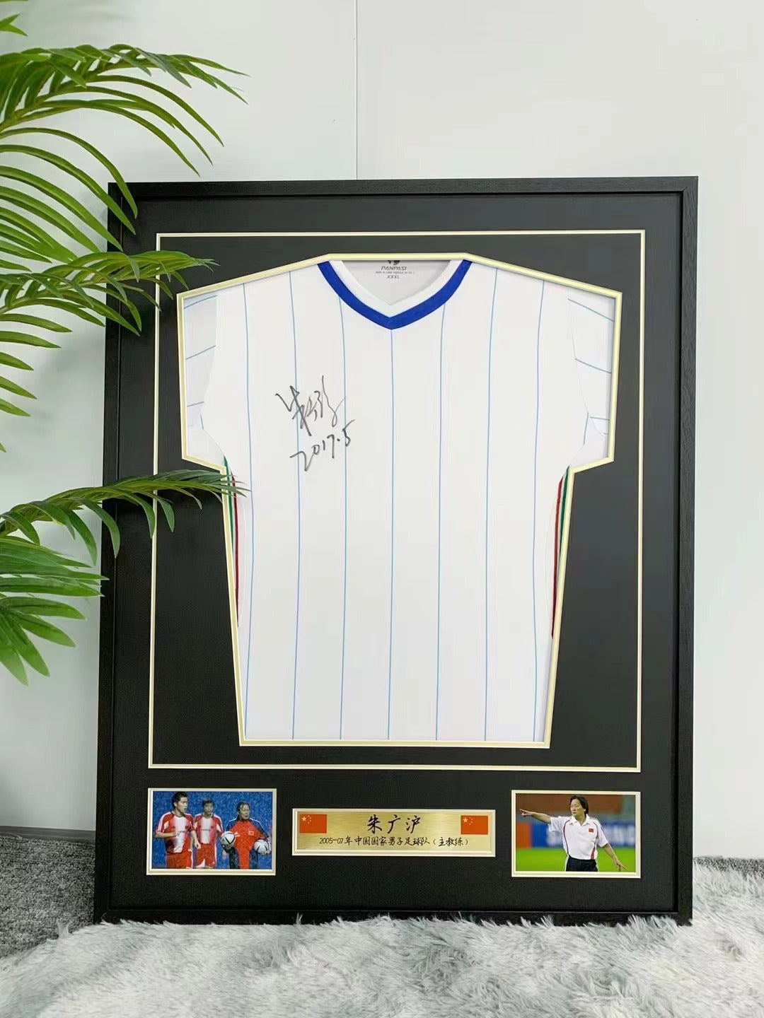 Signed Football Jersey Framing