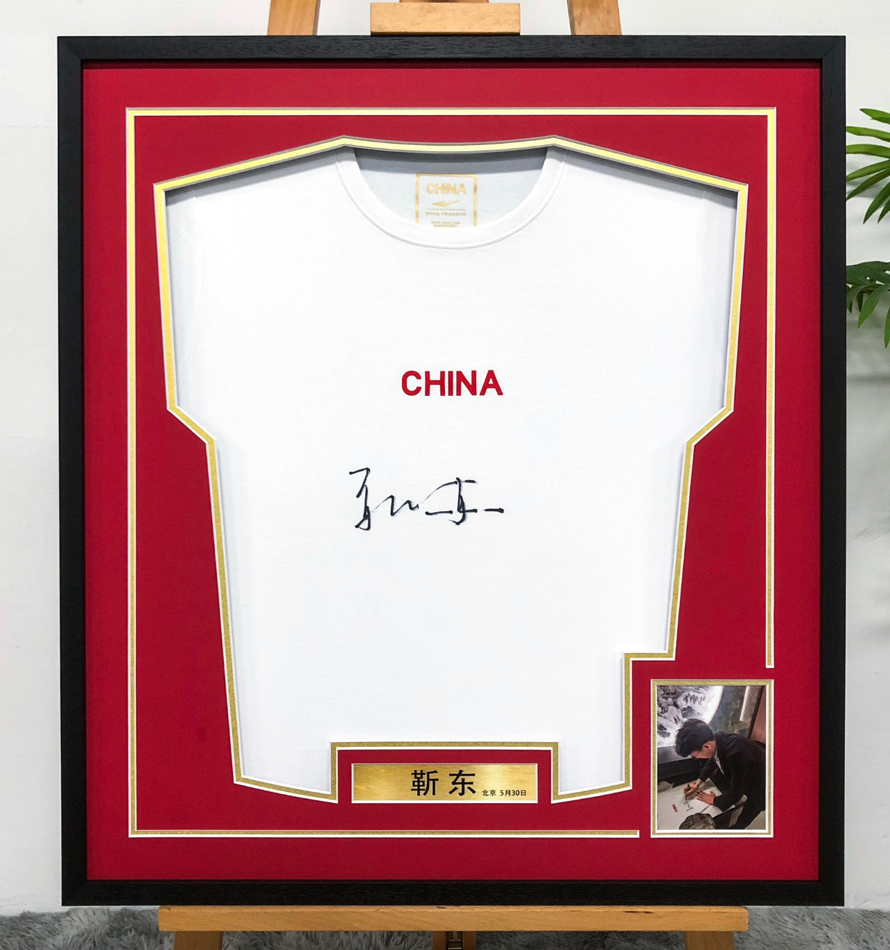 T-shirt Custom Framed Sentimental Item