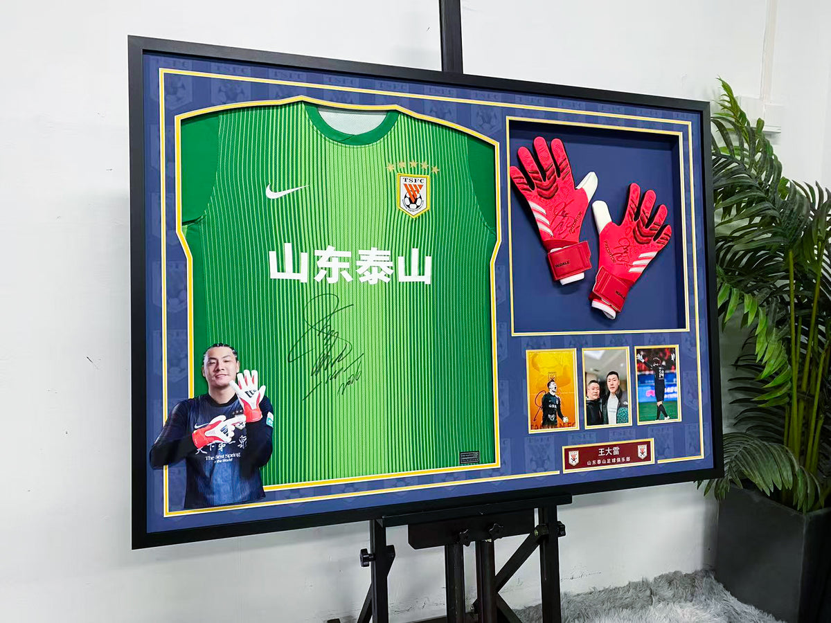 Wang Dalei Shandong Taishan Jersey