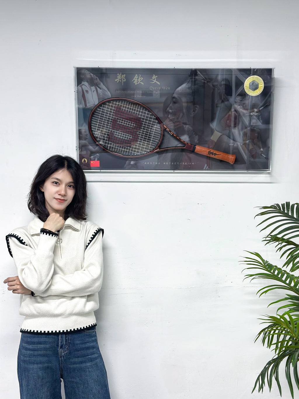 Tennis Custom Framing