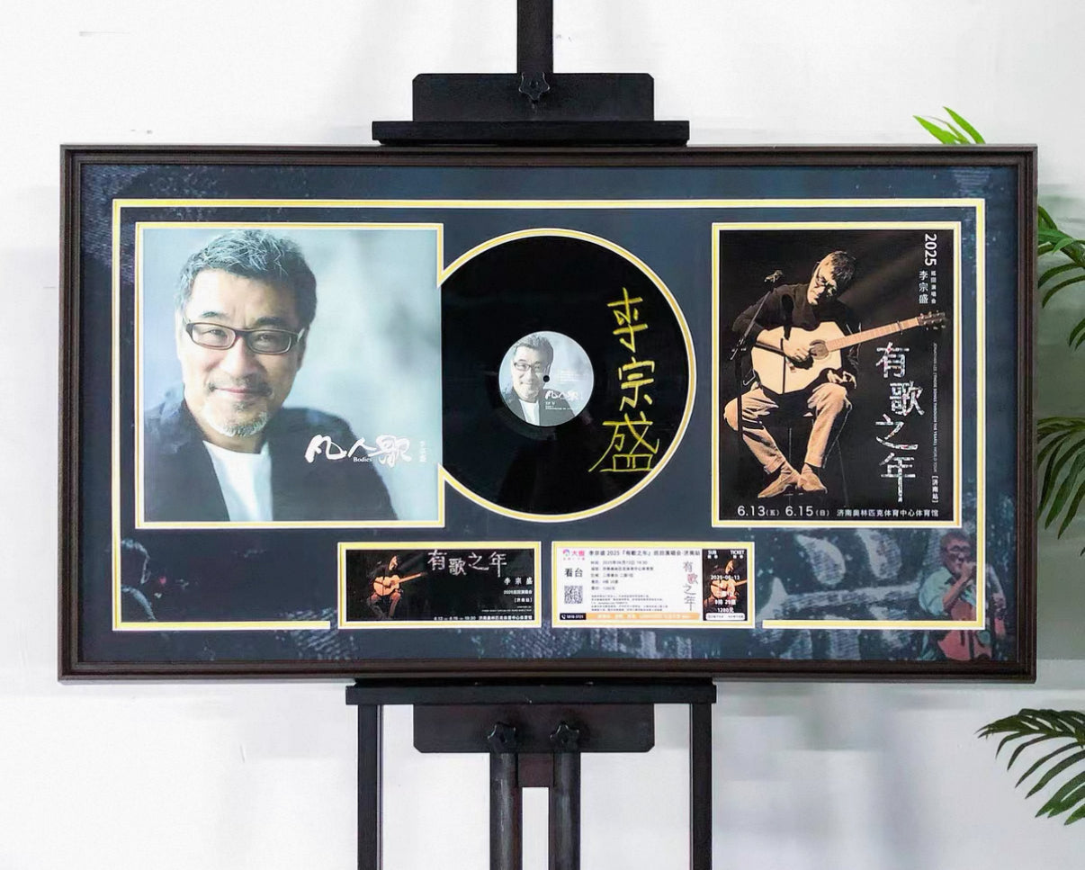 vinyl records custom framing