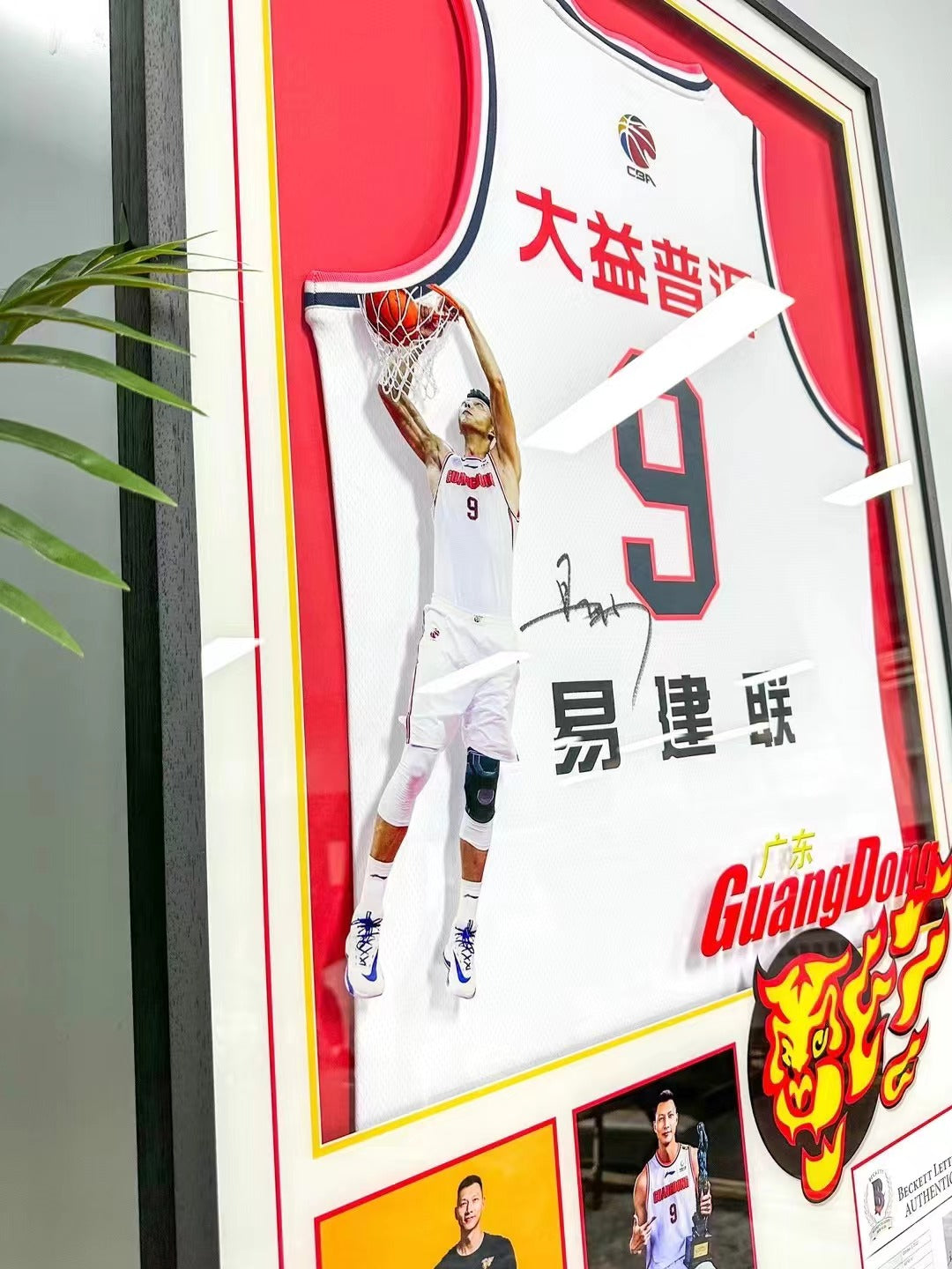 Custom Basketball Jersey Framing