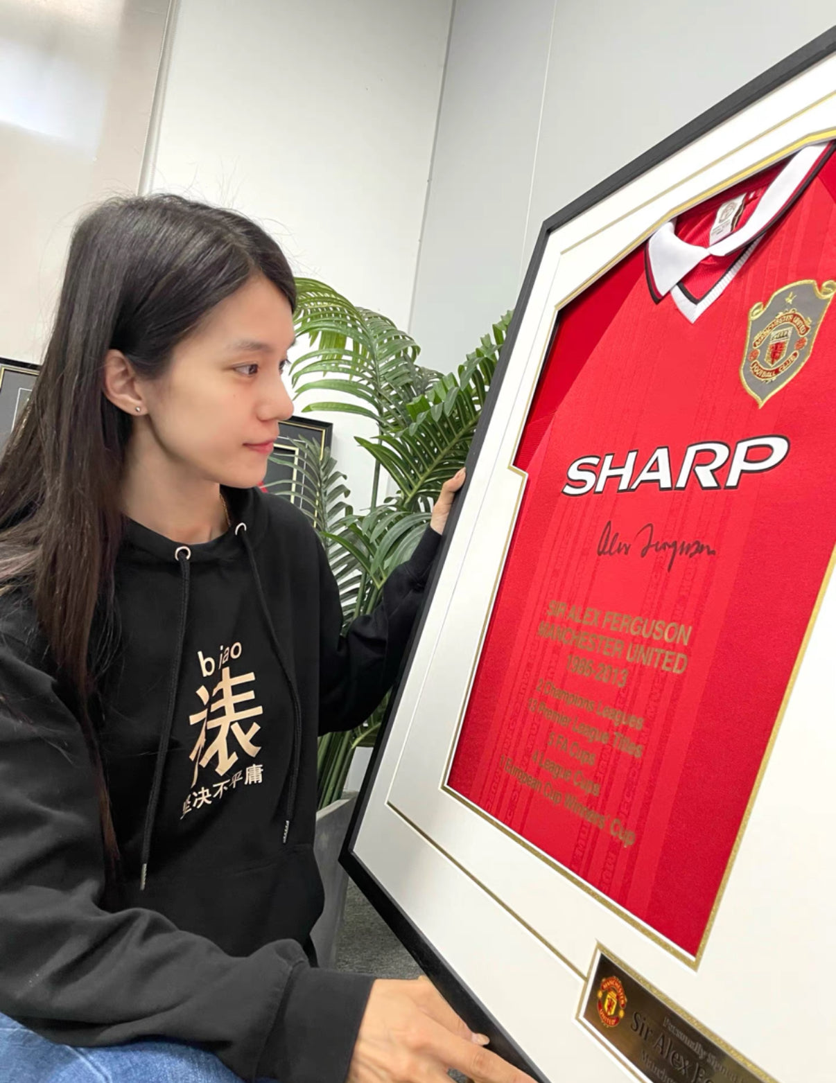 Manchester United Alex Ferguson Autographed Jersey with Personalized Custom Design Framed 000024