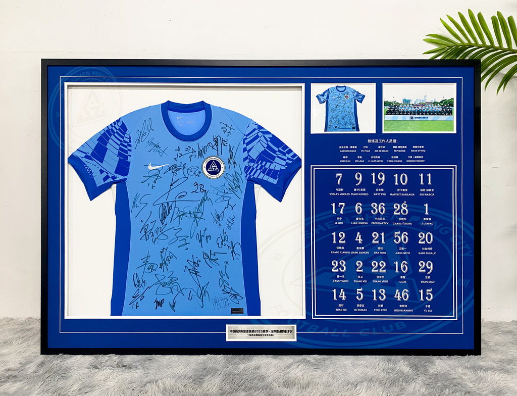 Shenzhen Peng City 2025 CSL Team Signed Home Jersey Framed Display
