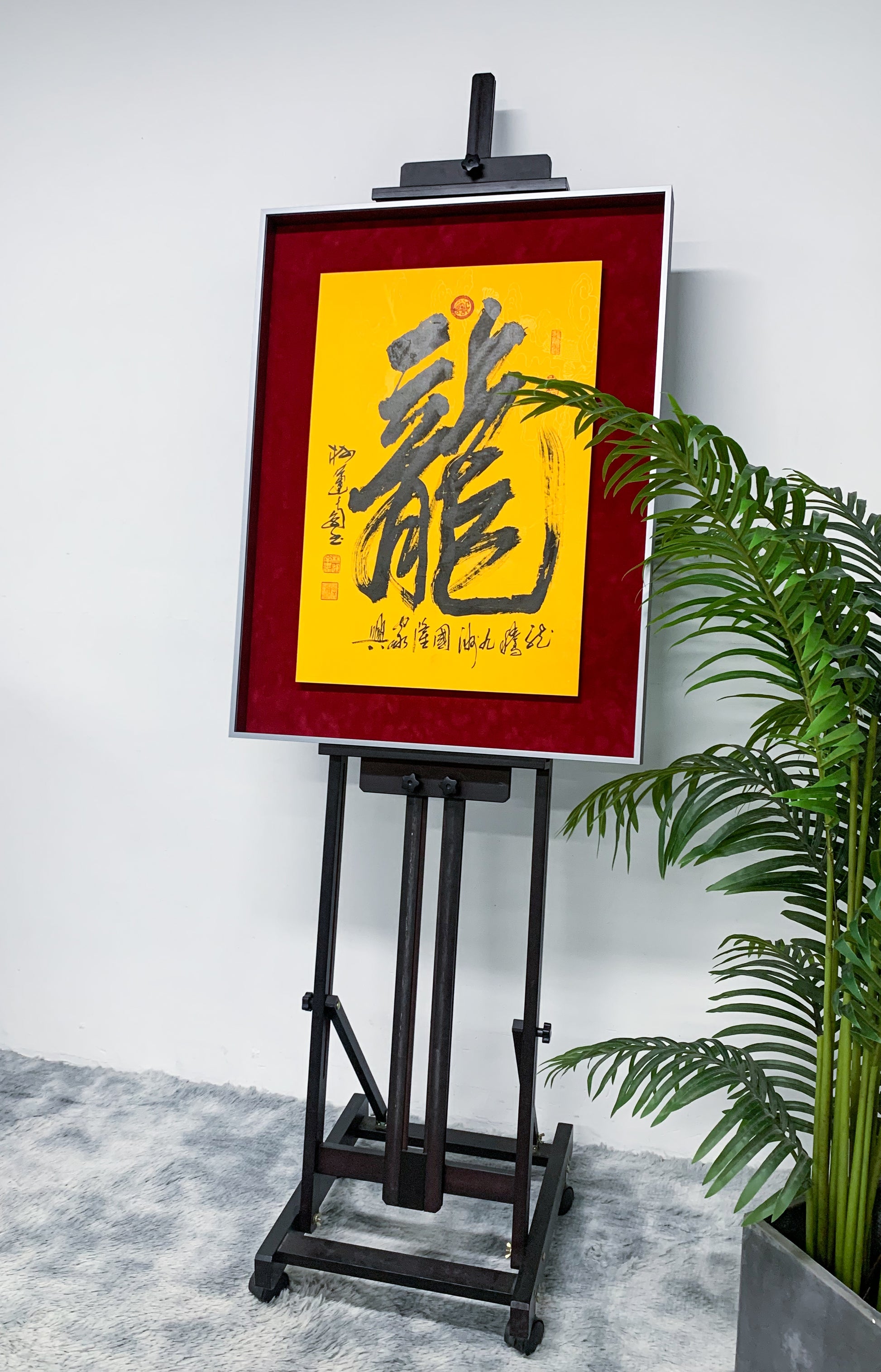 Calligraphy and Painting Custom Framing
