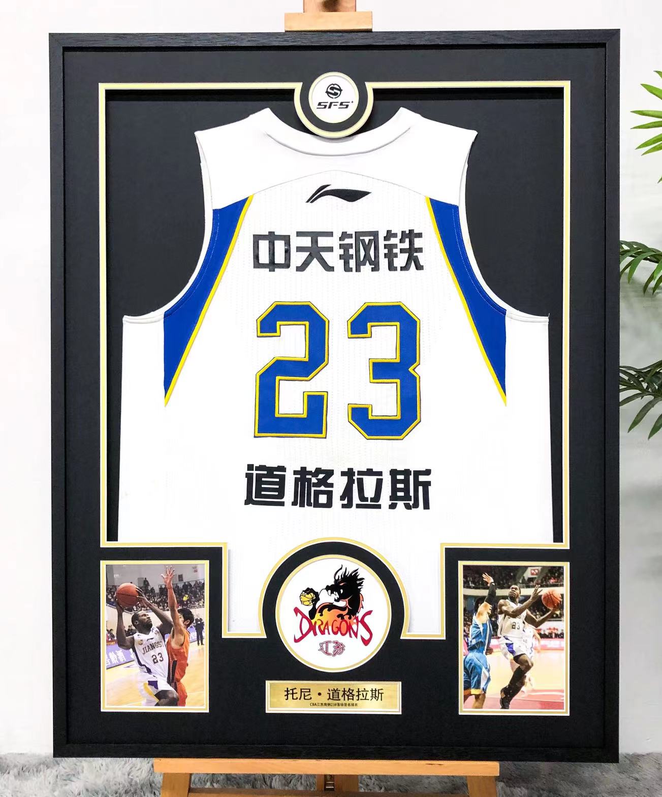 Custom Basketball Jersey Framing