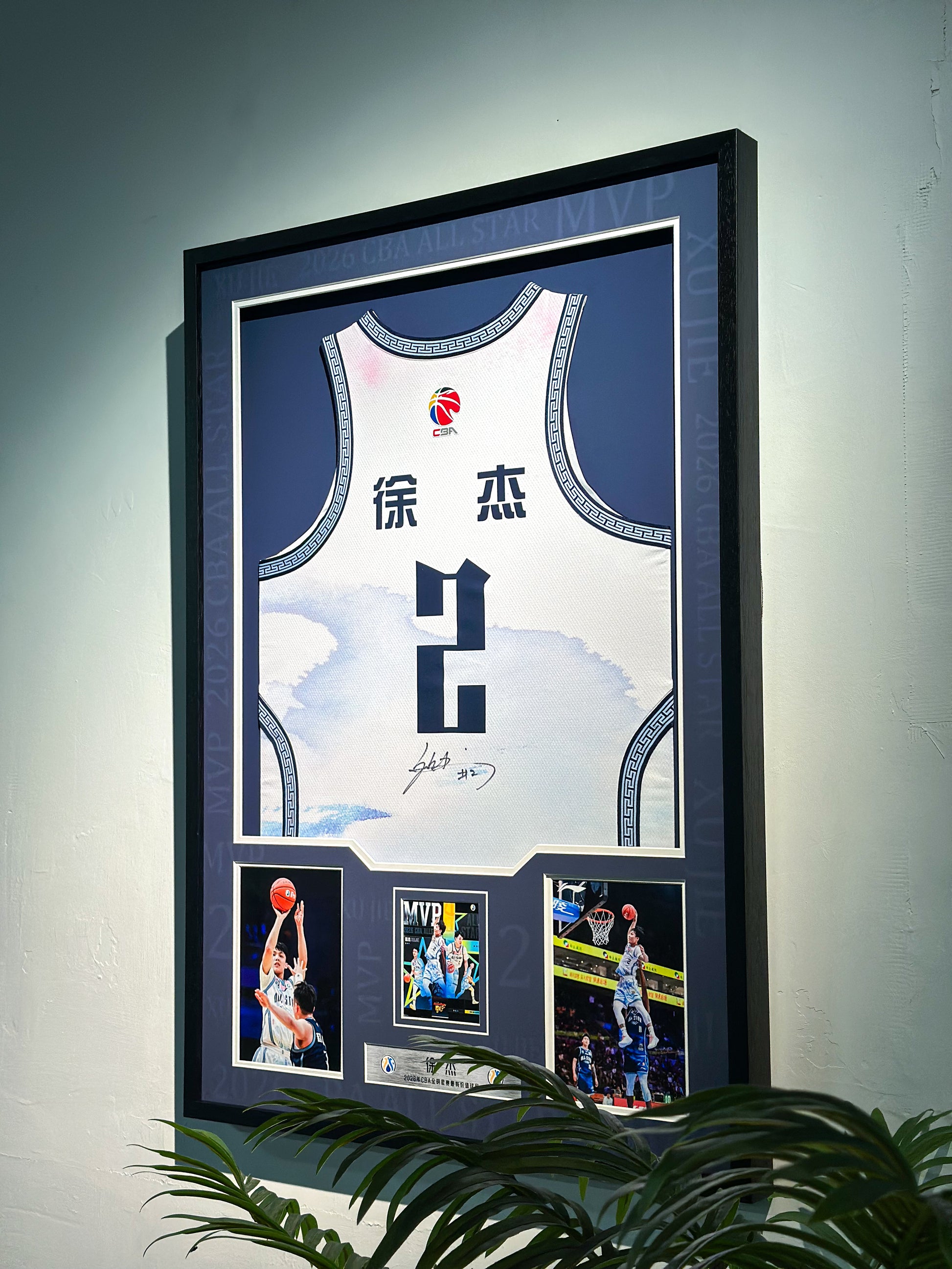 Xu Jie Game Jersey Framed