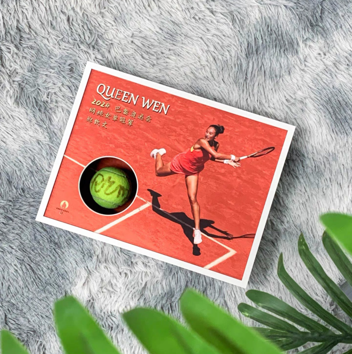 Tennis Custom Design Framing