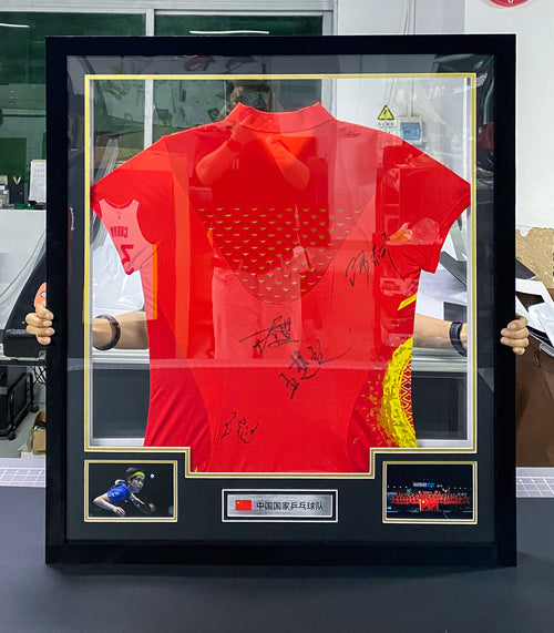 China National Table Tennis Team Jersey Framing