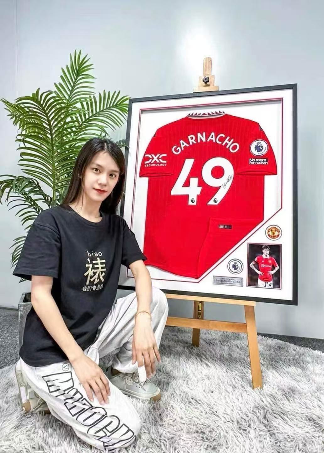 Alejandro Garnacho Manchester United Jersey Framing