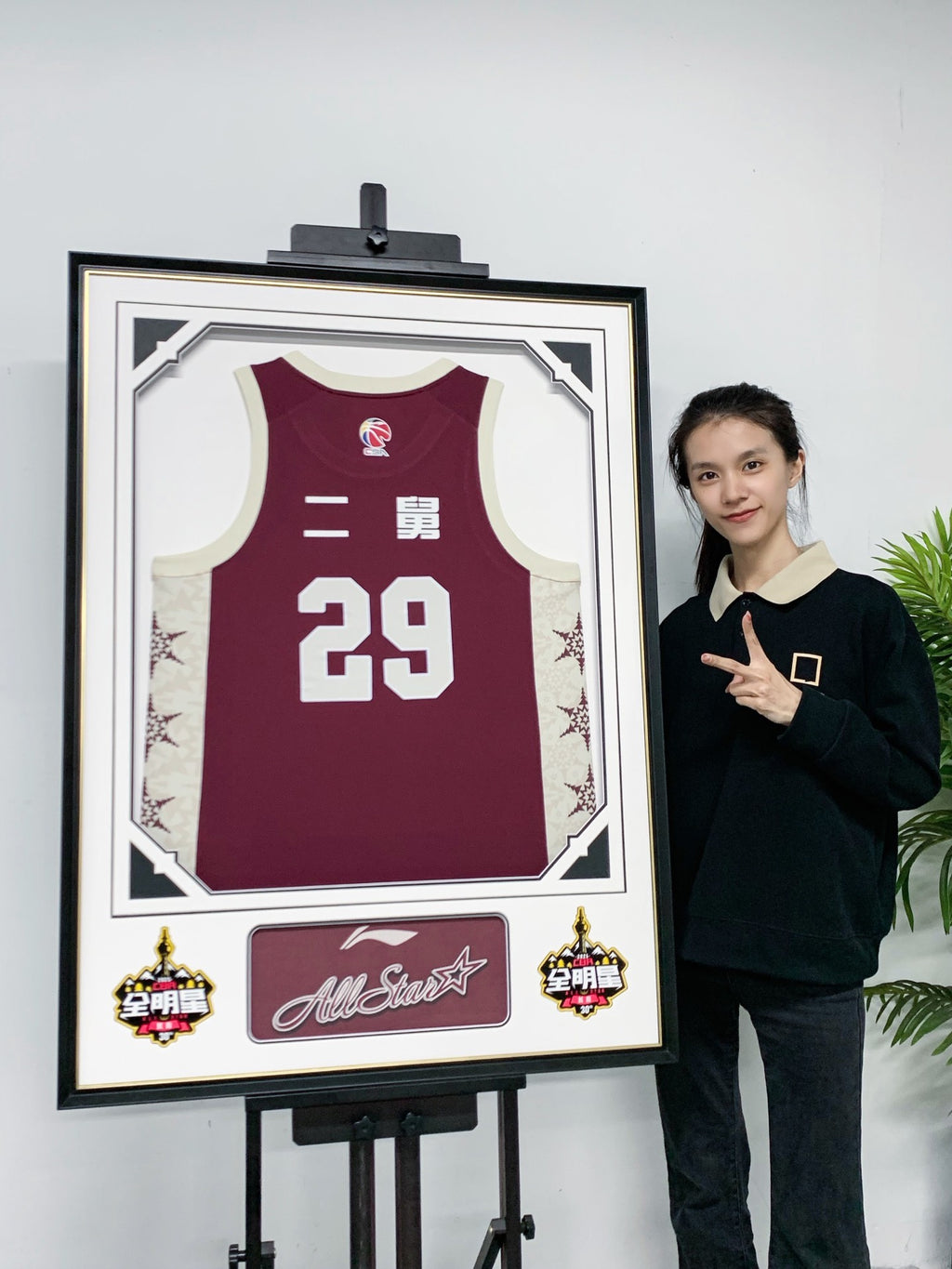 Basketball uniform Sentimental Item with Personalized Custom Design Framed