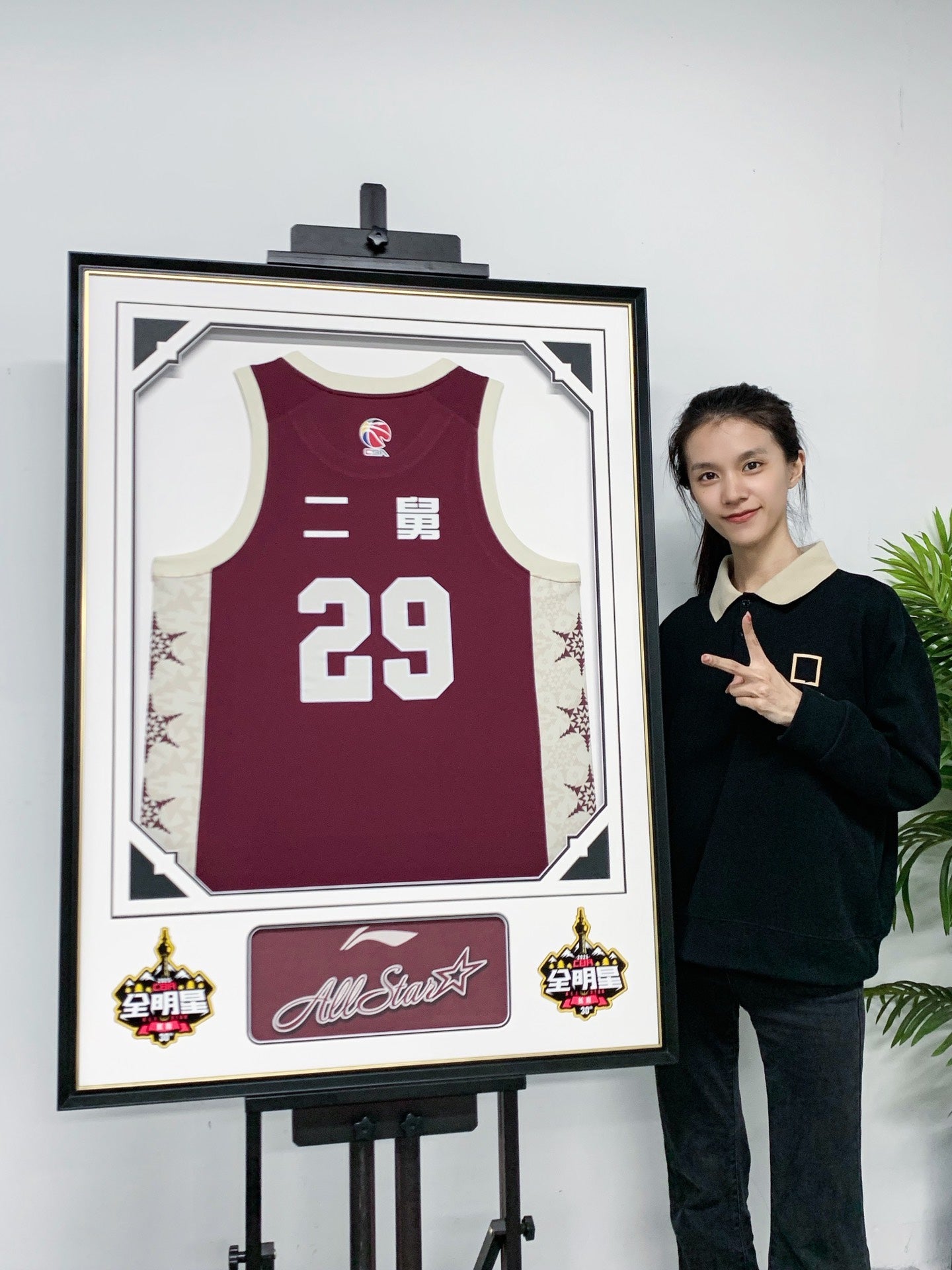 Basketball uniform Sentimental Item with Personalized Custom Design Framed