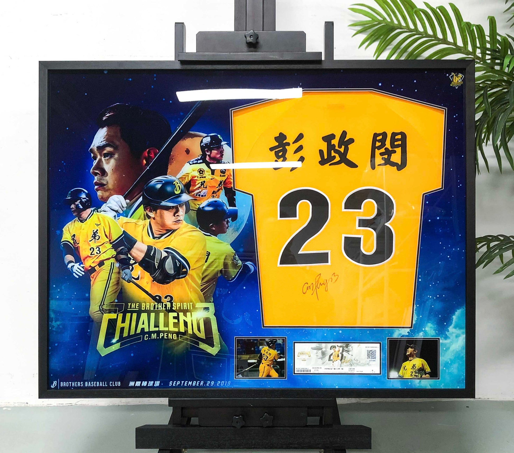 Peng Cheng-Min Autographed Jersey Framed