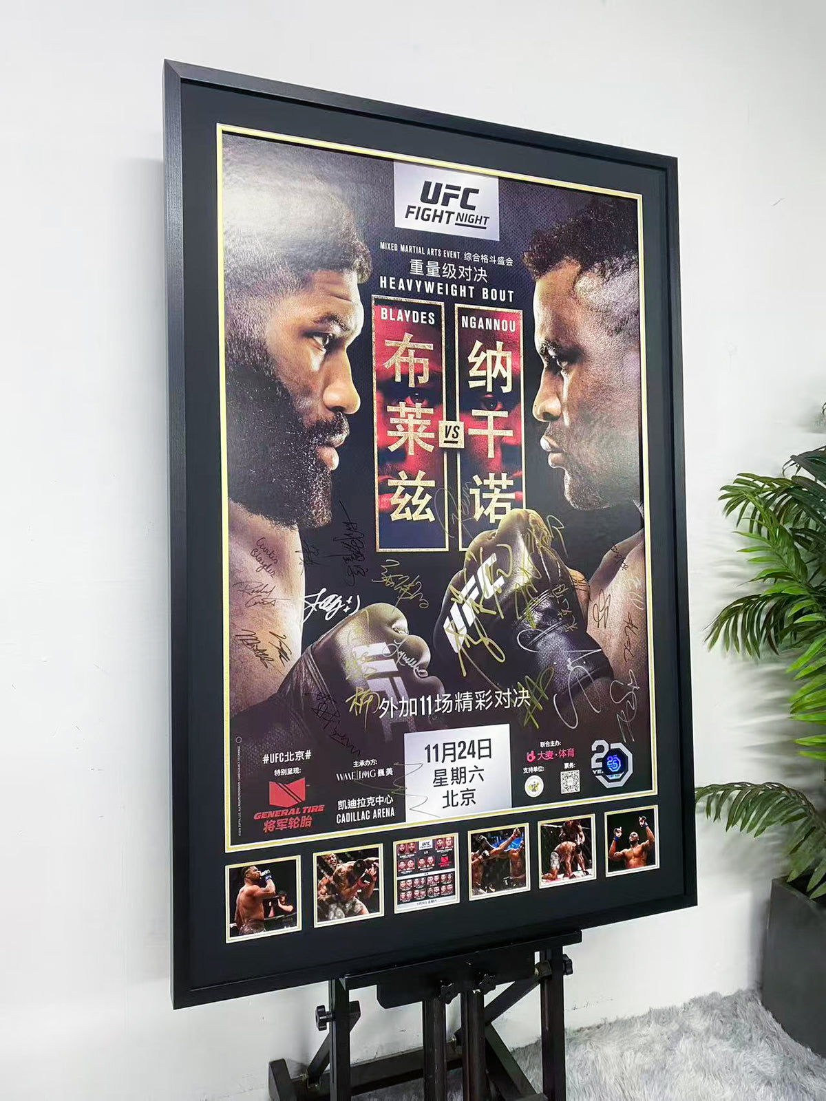 UFC Fight Night Beijing Blaydes vs Ngannou 2 Signed Event Poster Frame