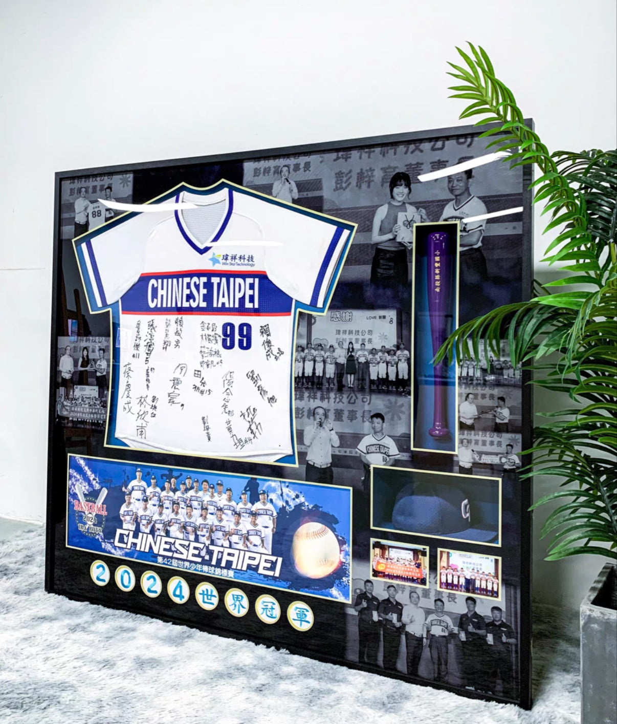 Chinese Taipei Baseball Jersey – Autographed Custom Framing