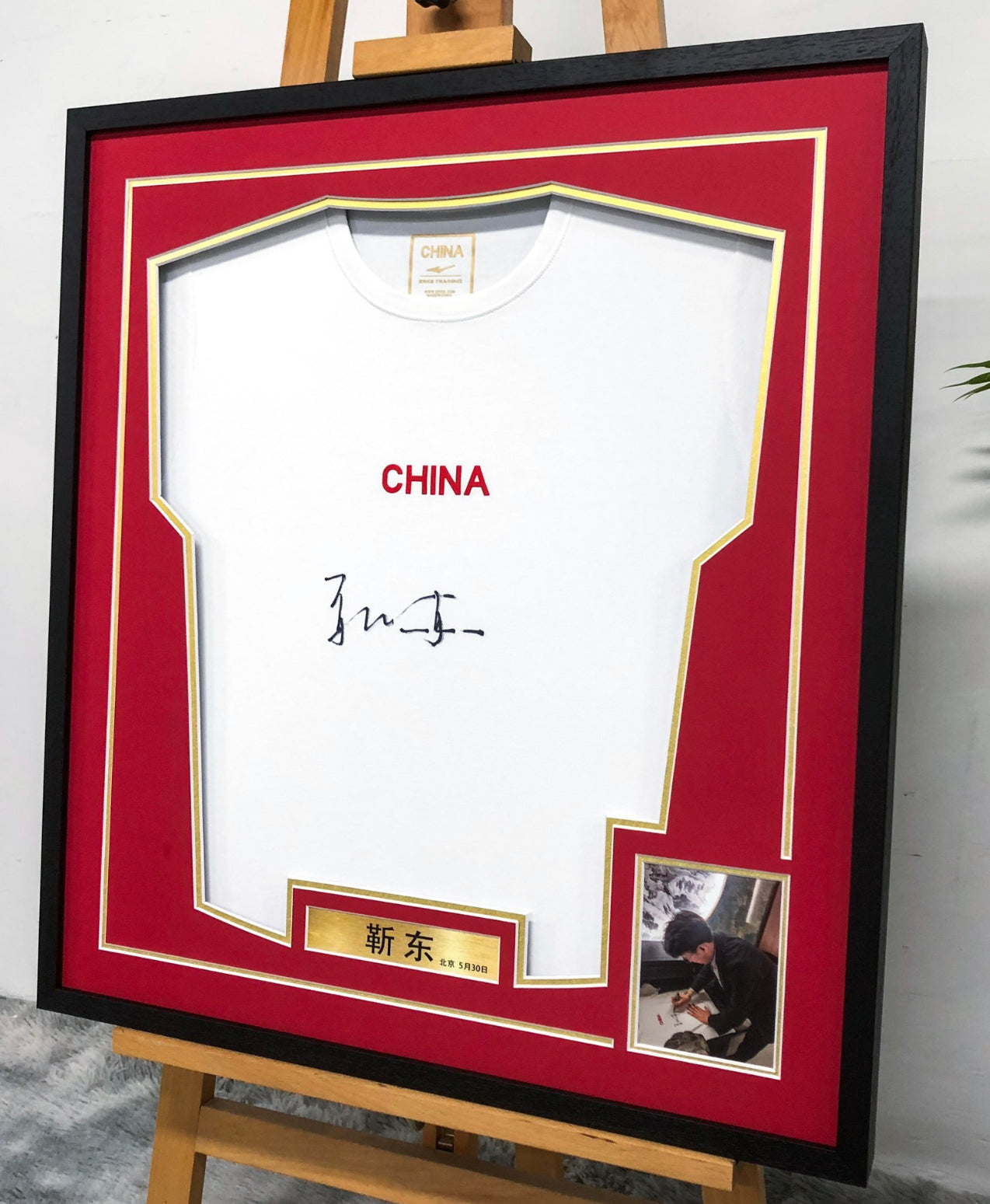 T-shirt Custom Framed Sentimental Item