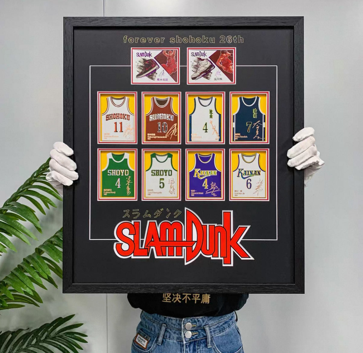 SLAM DUNK  Custom Design Framing