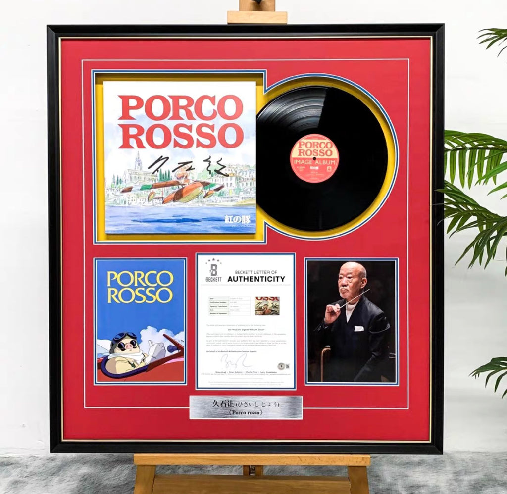 Vinyl Records Custom Framing