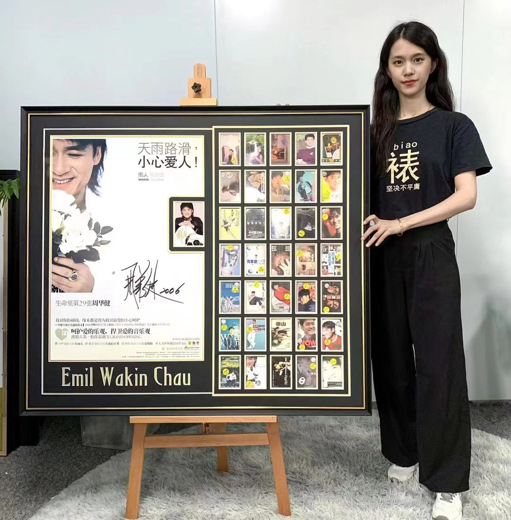 Emil Wakin Chou custom framing