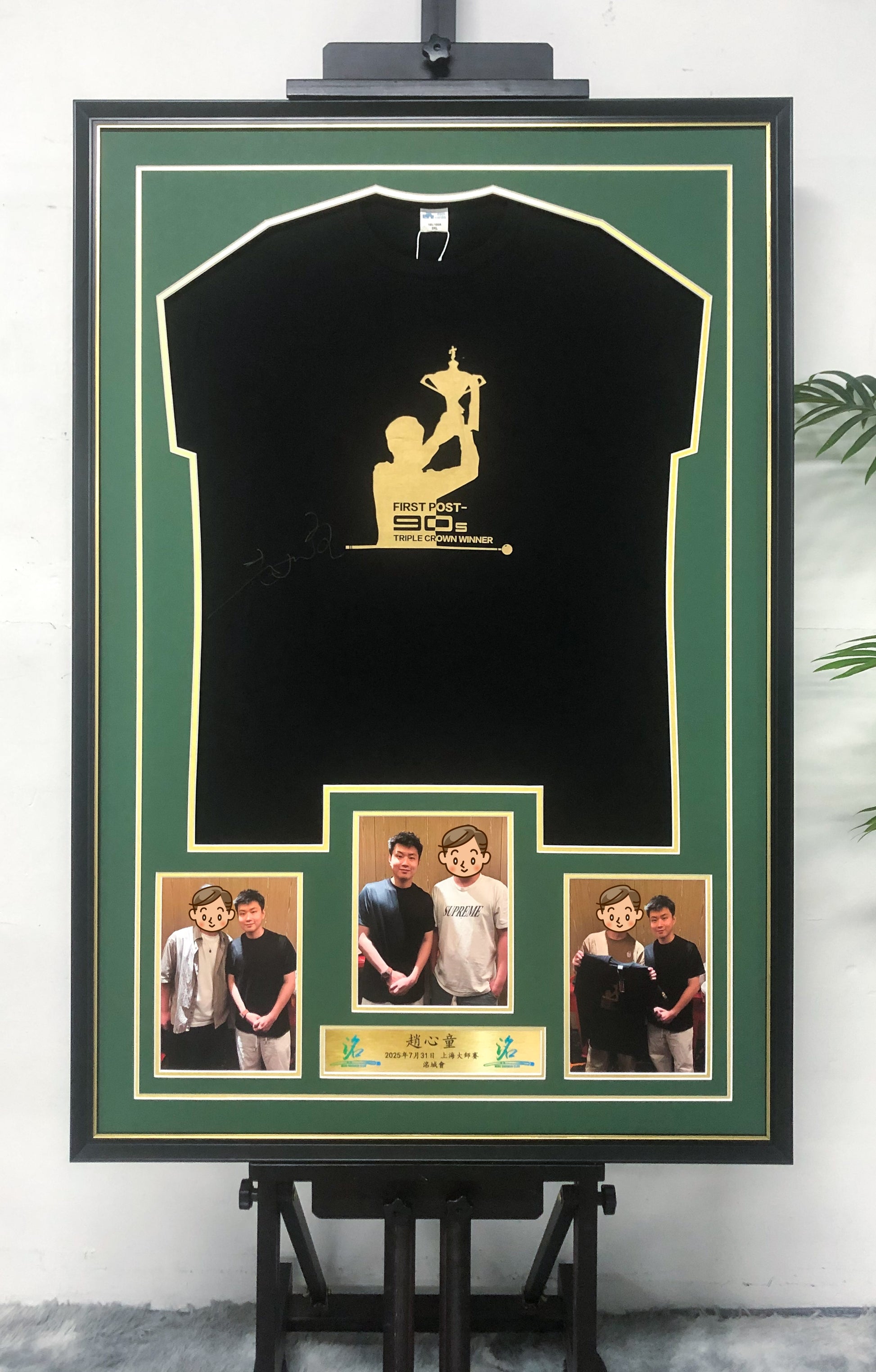 Zhao Xintong T-Shirt Custom Framed Memorabilia