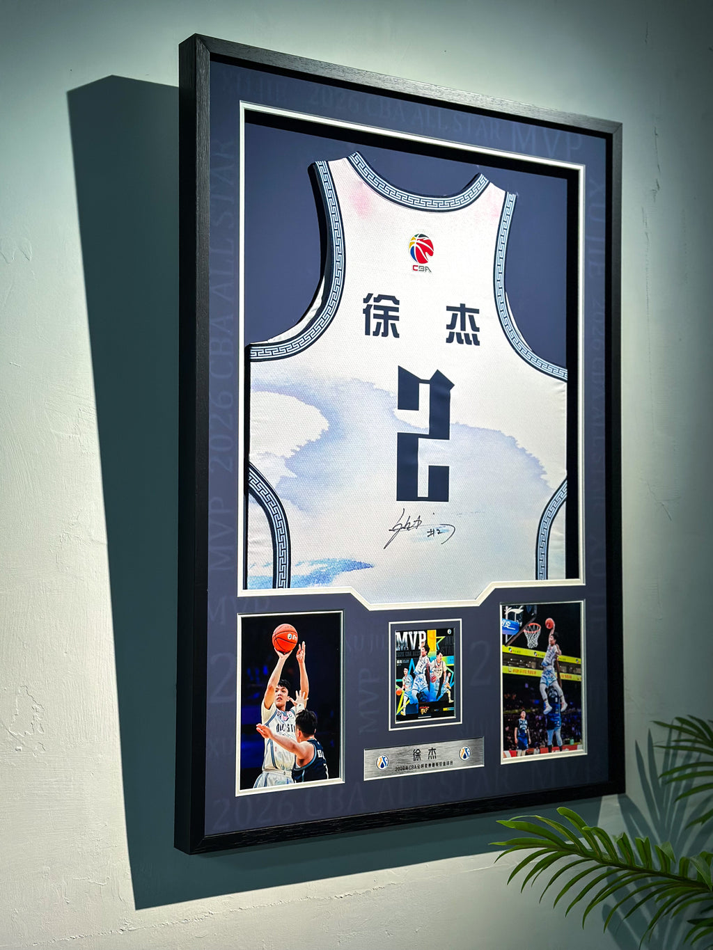 Xu Jie Game Jersey Framed