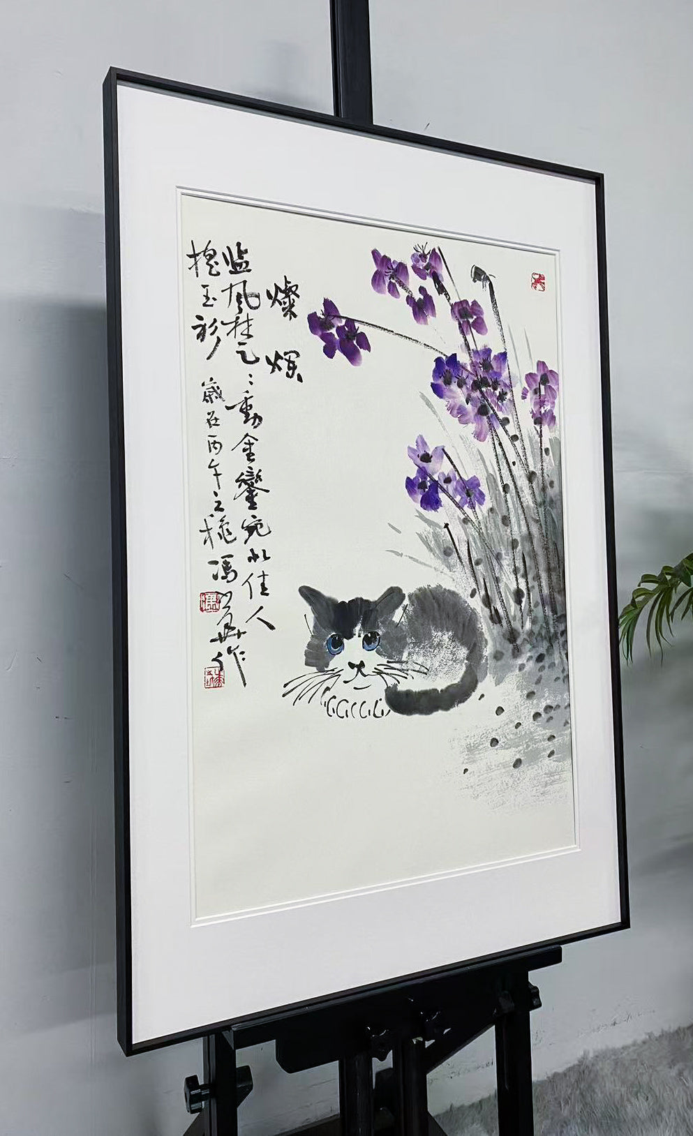 Chinese Ink Wash Painting Cat with Purple Flowers Framed Art