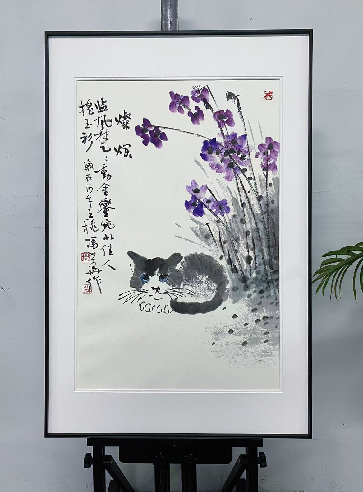 Chinese Ink Wash Painting Cat with Purple Flowers Framed Art