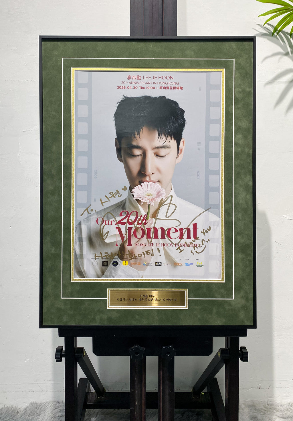 Lee Je Hoon 20th Anniversary Hong Kong Fan Meeting Hand Signed Poster Framed Display