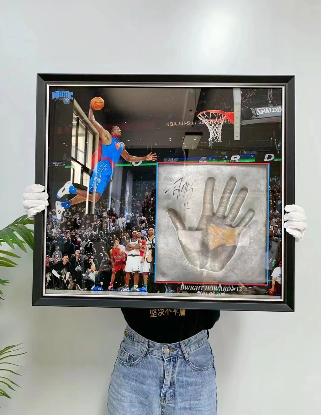 Dwight David Howard custom framing