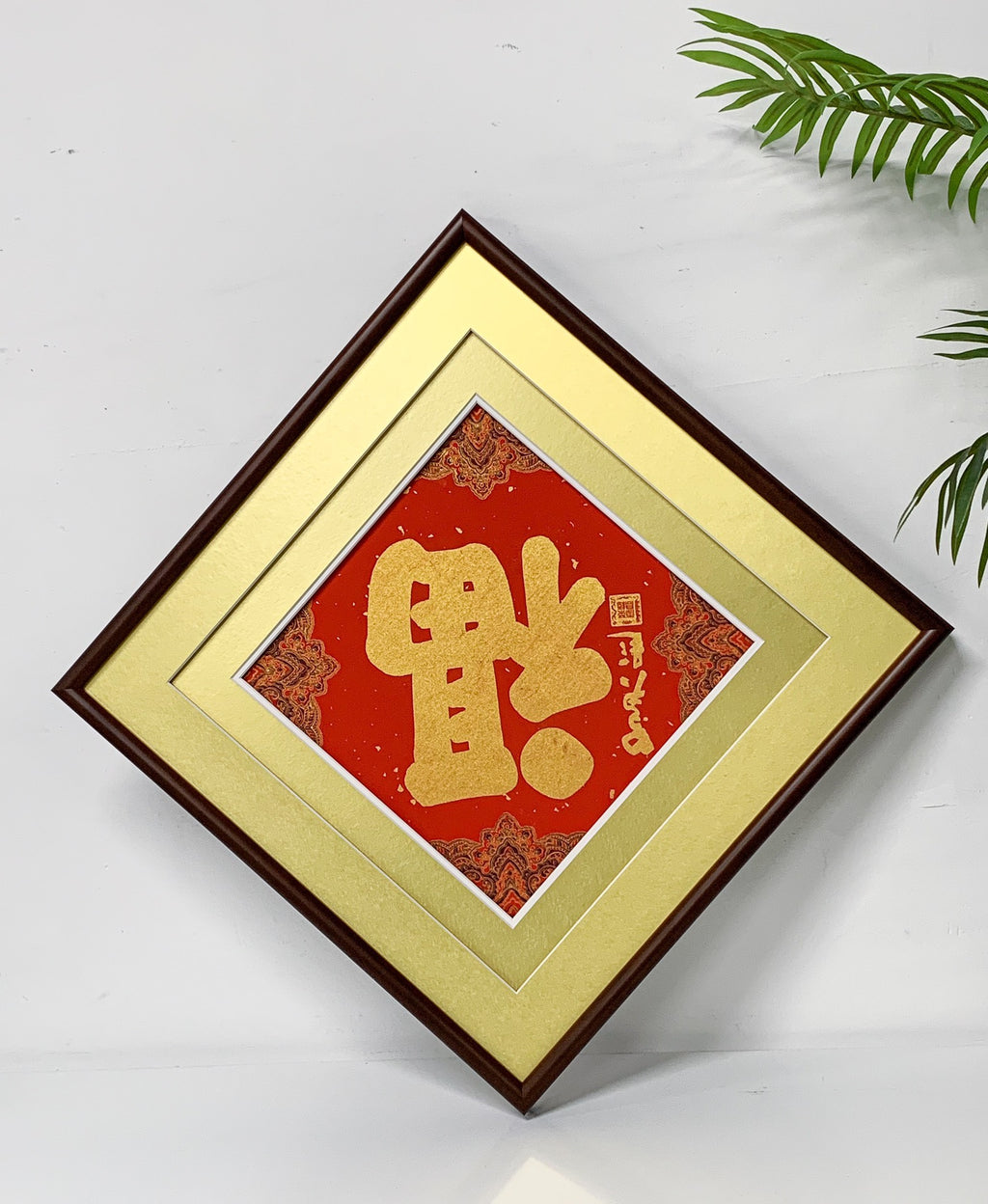 Custom Framing