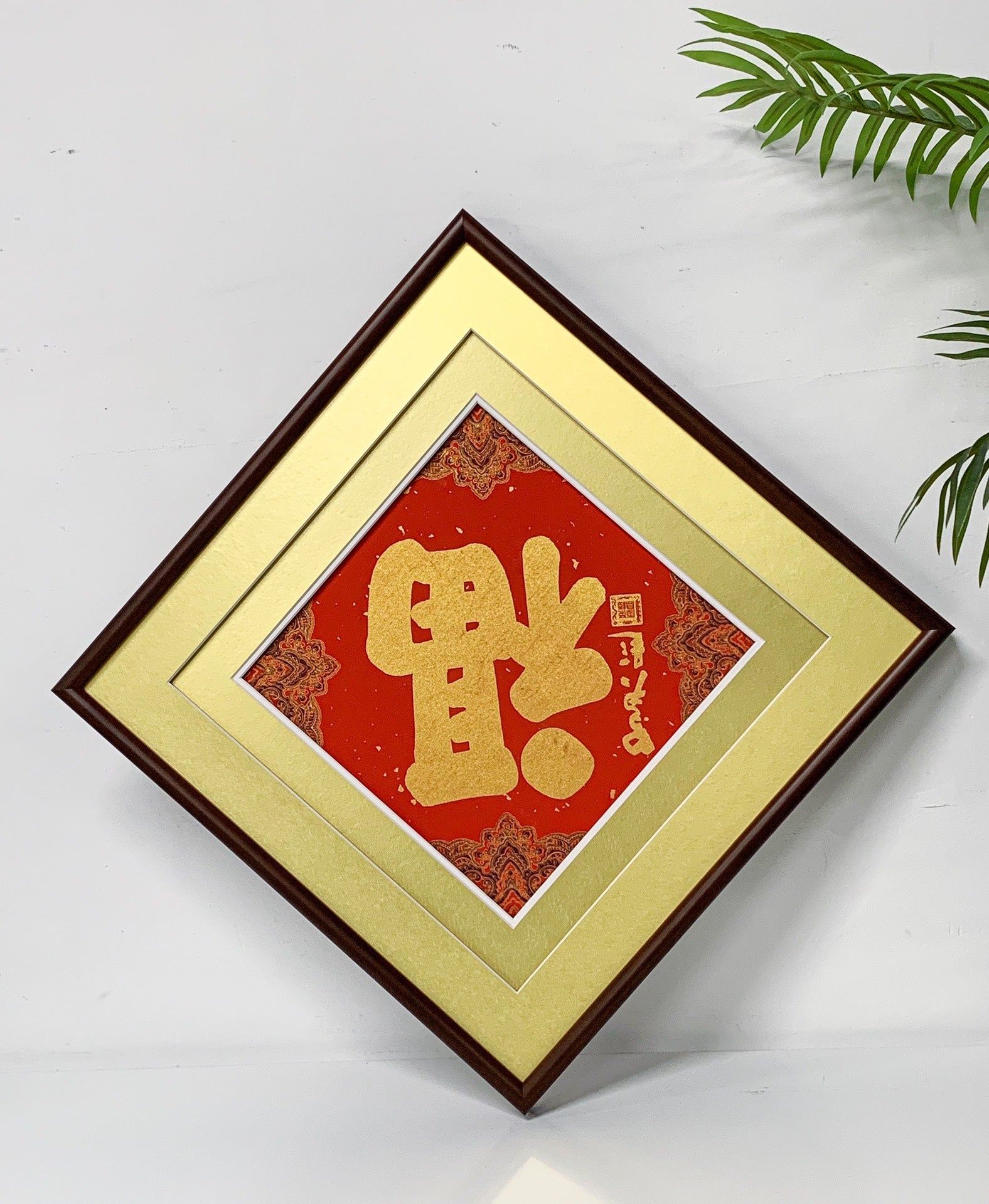 Custom Framing