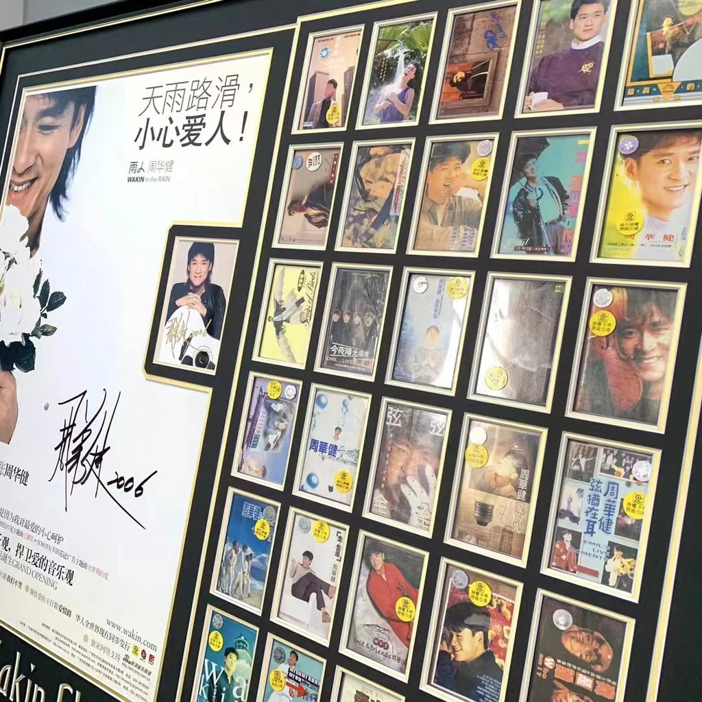 Emil Wakin Chou custom framing