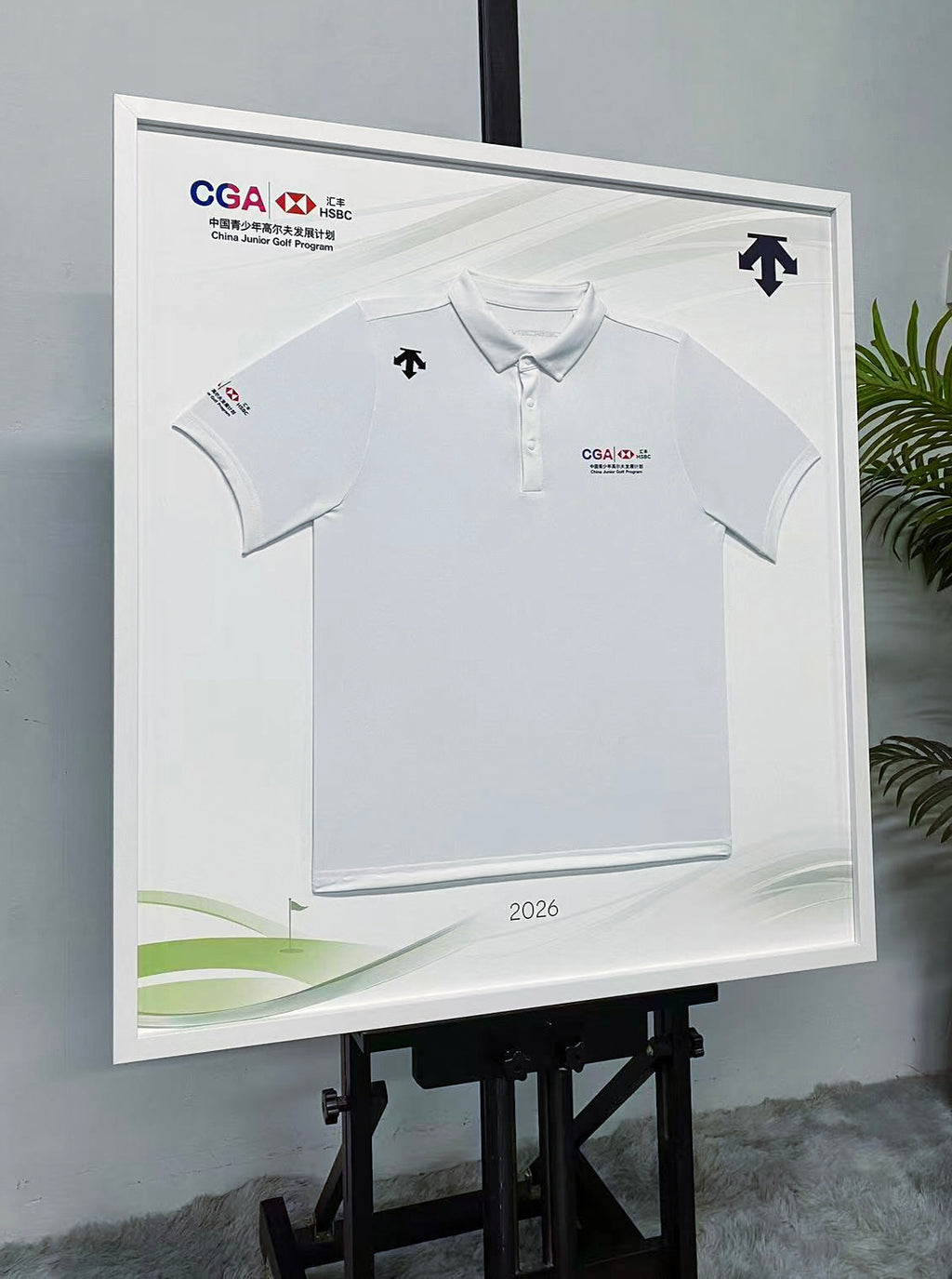 2026 CGA HSBC China Junior Golf Program Official Polo Shirt Framed Display