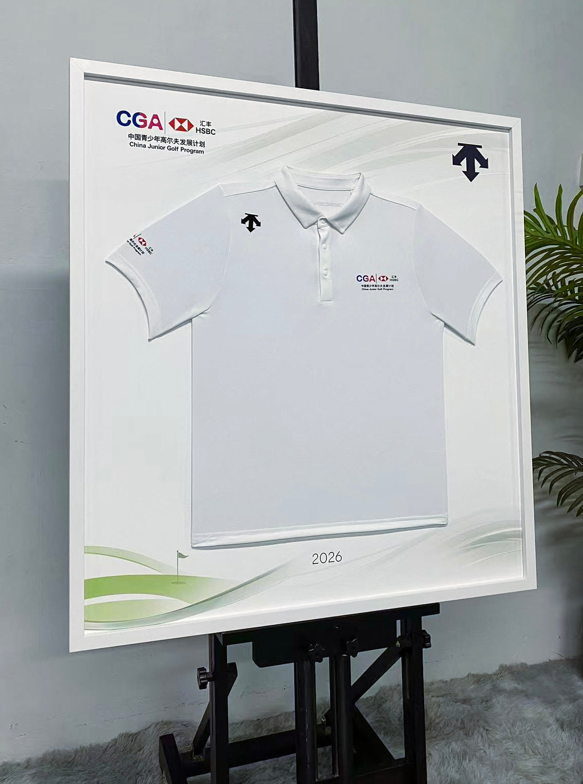 2026 CGA HSBC China Junior Golf Program Official Polo Shirt Framed Display